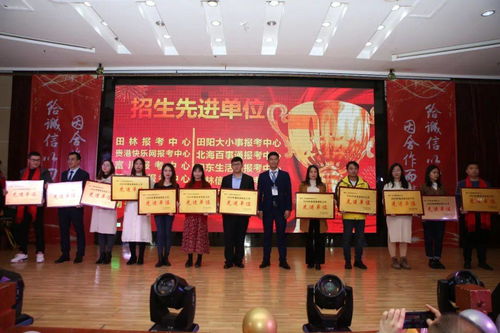 誉骢教育田阳函授站喜获共恒教育多项殊荣，展现卓越教学与服务实力