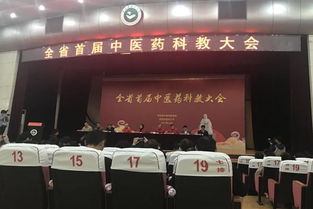 市五院职利琴荣获中医药教育工作先进荣誉称号