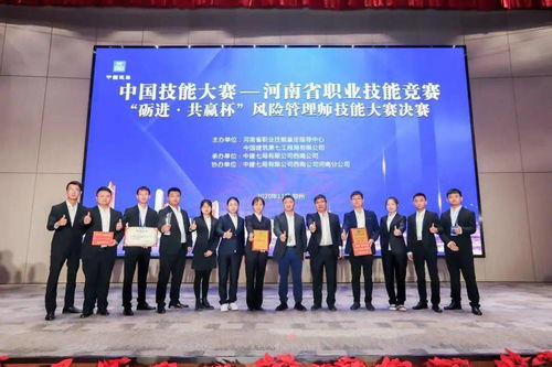 喜获佳绩 总承包公司一举斩获三项局级荣誉